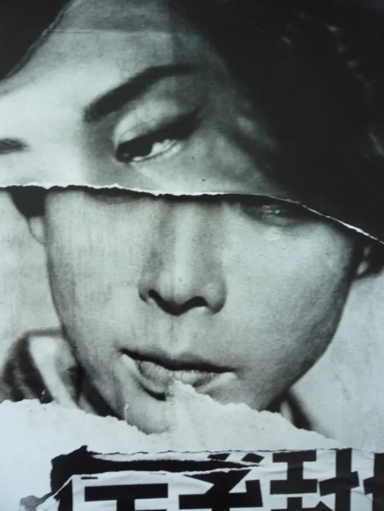 Fotografia Klein - Tokyo Poster