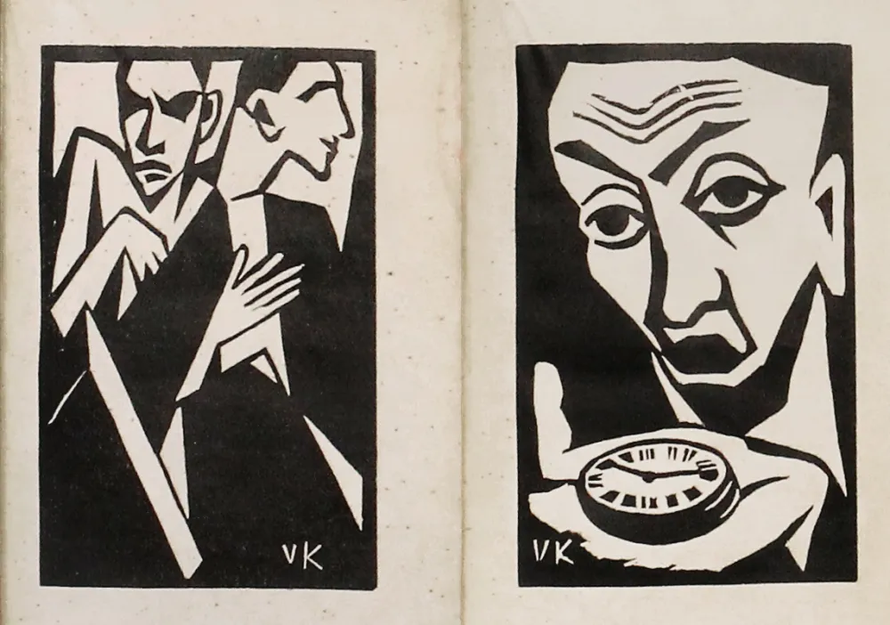 Livro Ilustrado Kovárna - Bojácní a rváč (The Shy One and the Bully)