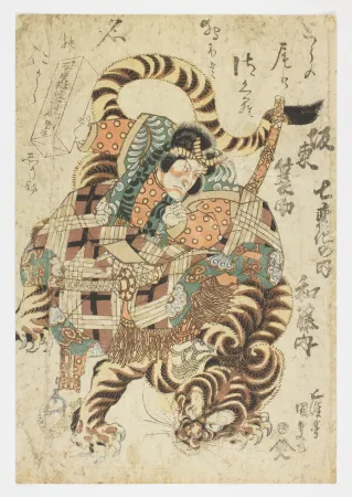 Xilogravura Kunisada - Bando Minosuke II as Watonai 