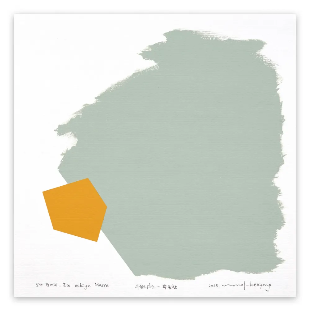 Sem Técnica Lee - Eckige Masse 061