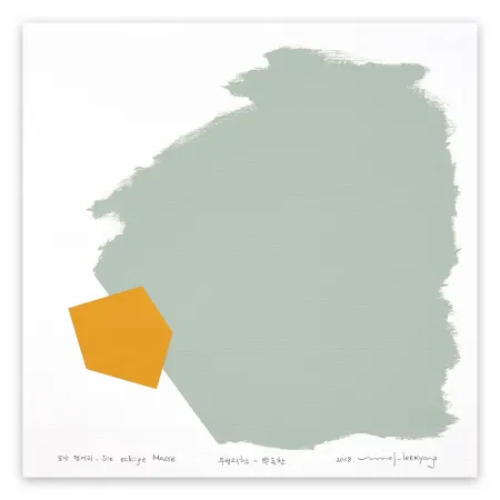 Sem Técnica Lee - Eckige Masse 061