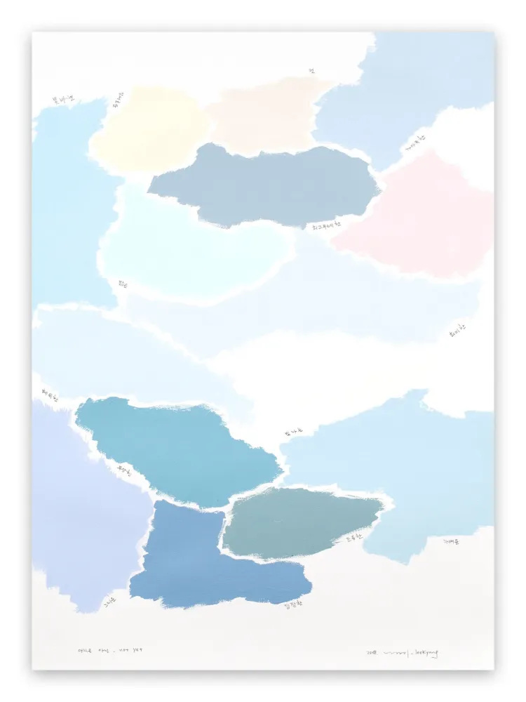 Sem Técnica Lee - Not yet 004 