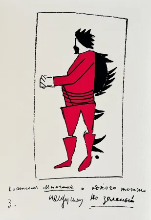 Serigrafia Malevitch - Victory over the Sun