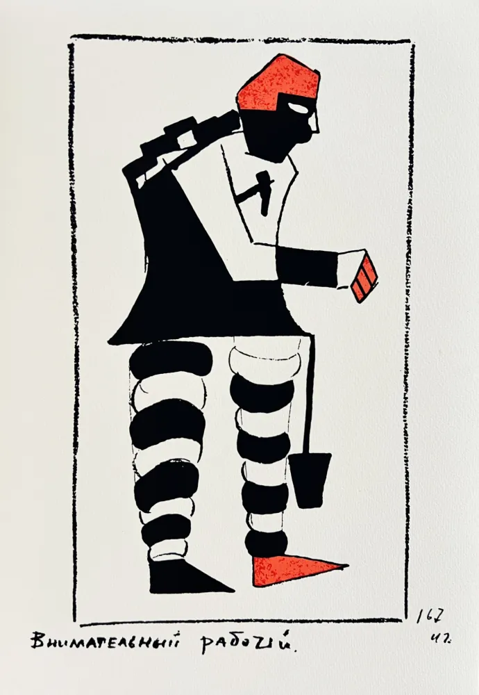 Serigrafia Malevitch - Victory over the Sun