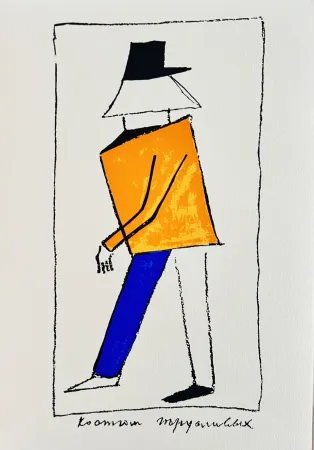 Serigrafia Malevitch - Victory over the Sun