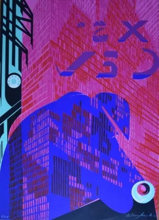 Litografia Maselli - New York 7 p.m.