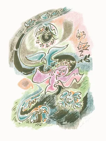 Litografia Masson - Sonnets Louise Labé