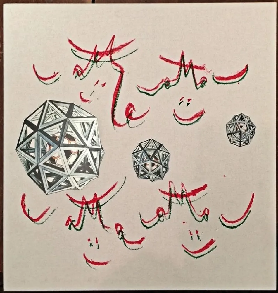 Litografia Matta - Music Foot