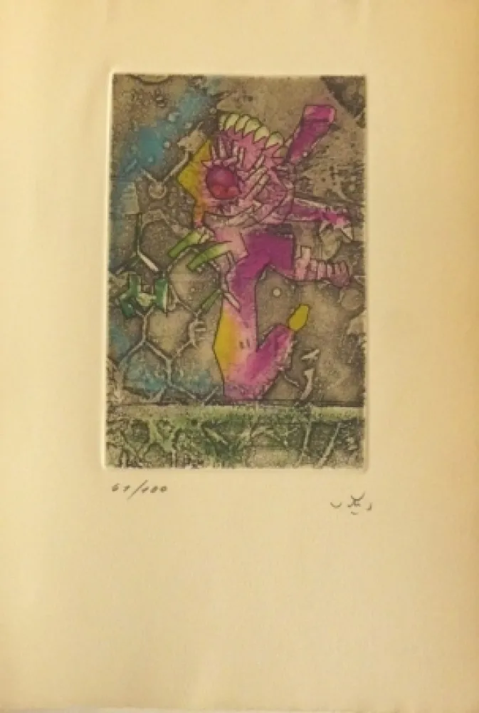 Água-Forte E Água-Tinta Matta - Sans titre 2