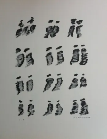 Litografia Michaux - Par la voie des rythmes 158