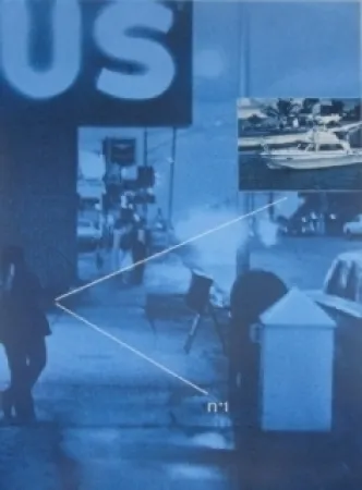 Sem Técnica Monory - USA 76- Street