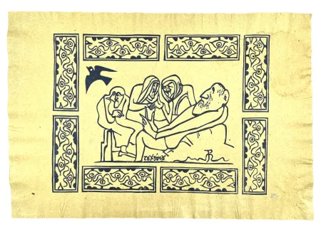 Xilogravura Müller - КАЛЛЮПН