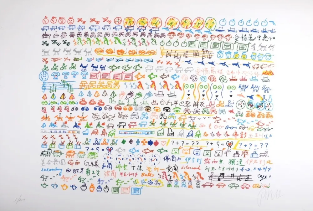 Litografia Paik - Composition