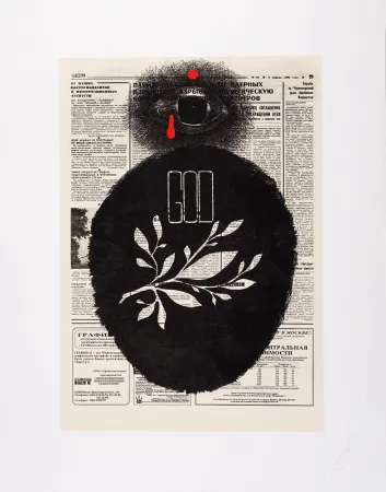 Serigrafia Prigov - Dynamic of the God