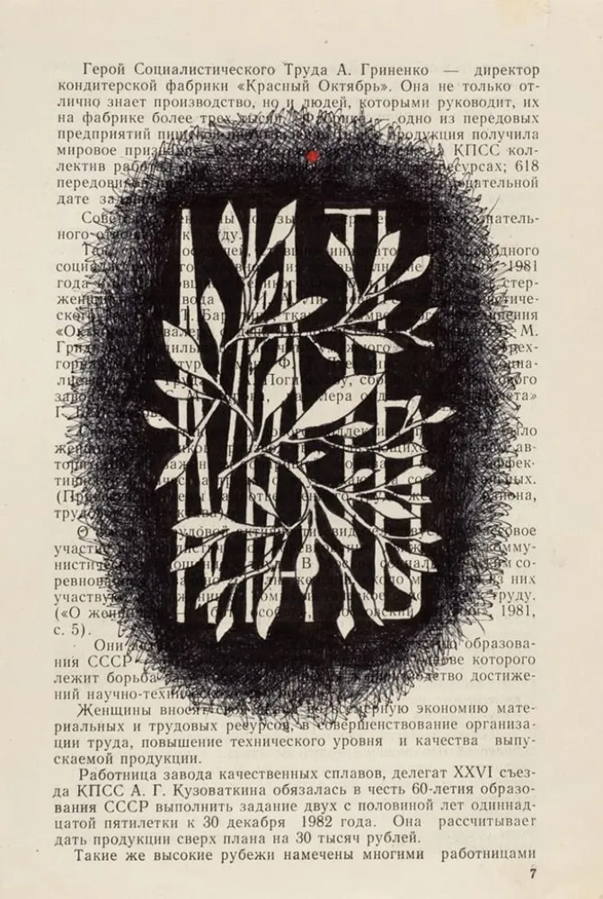 Múltiplo Prigov - Mother (Original drawing)