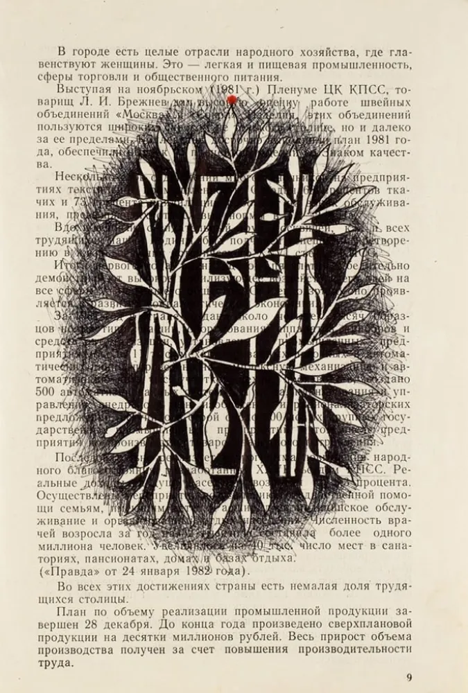 Múltiplo Prigov - Wife (Original drawing) 