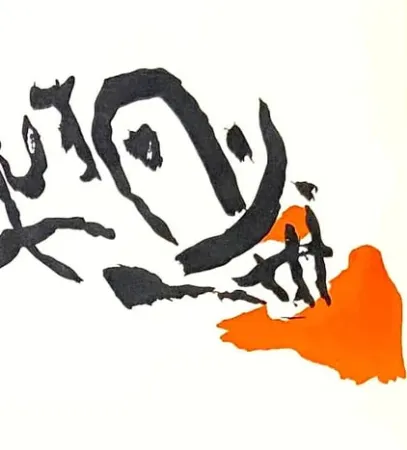 Litografia Tal Coat - Composition in Black and Red