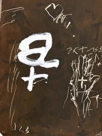 Água-Forte Tàpies - A I CREU