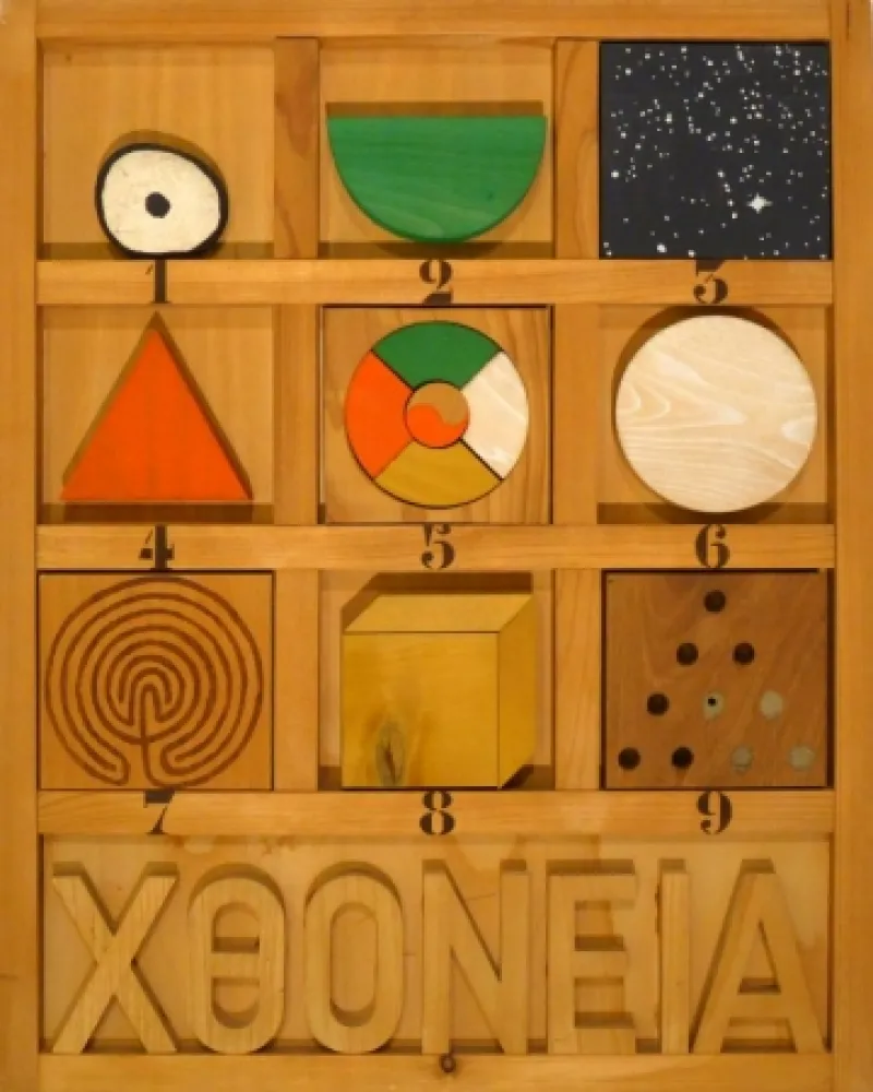 Múltiplo Tilson - Chthonic Box