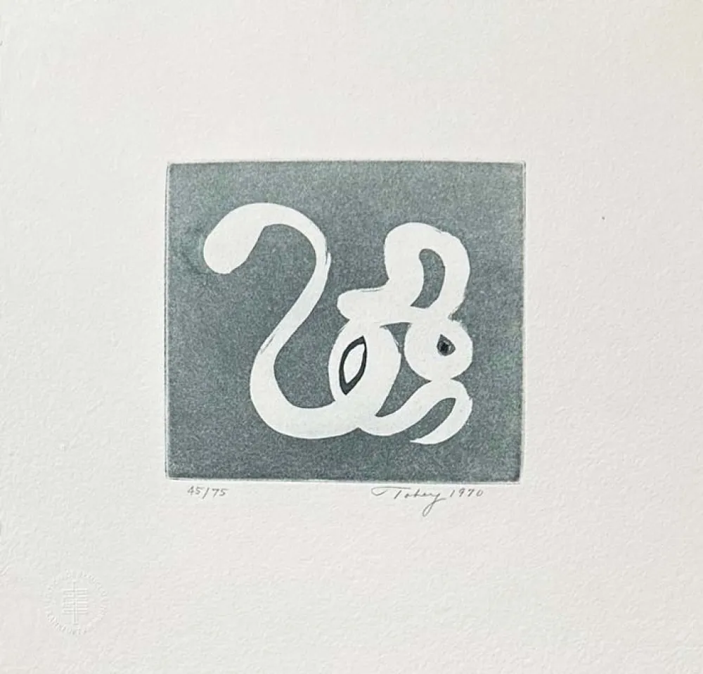 Gravura Tobey - Composition