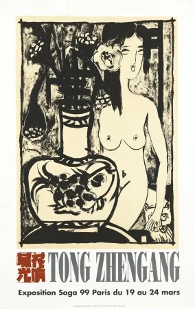 Litografia Tongzhengang - Affiche Saga 99.