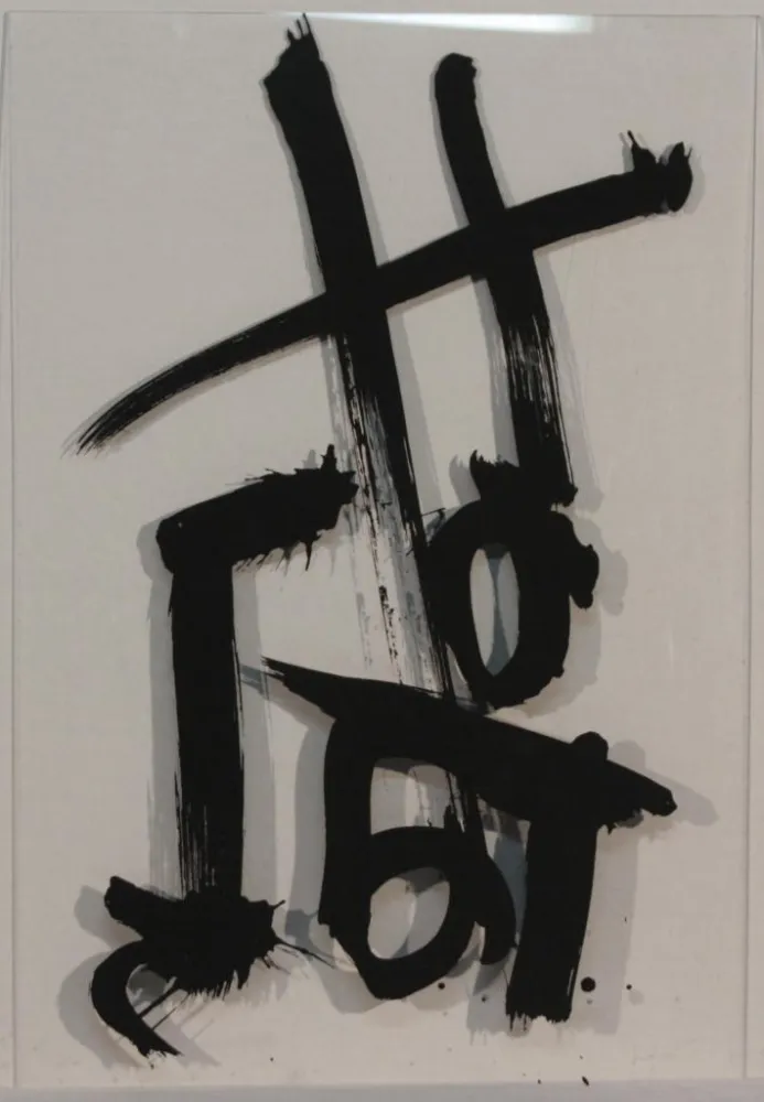 Múltiplo Vedova - SENZA TITOLO