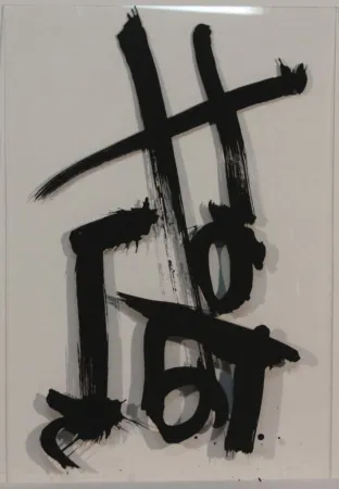 Múltiplo Vedova - SENZA TITOLO