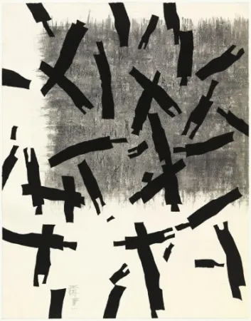 Gravura Wang - Searching