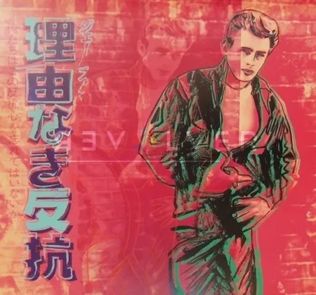 Serigrafia Warhol - Rebel Without A Cause (James Dean) (FS II.355)