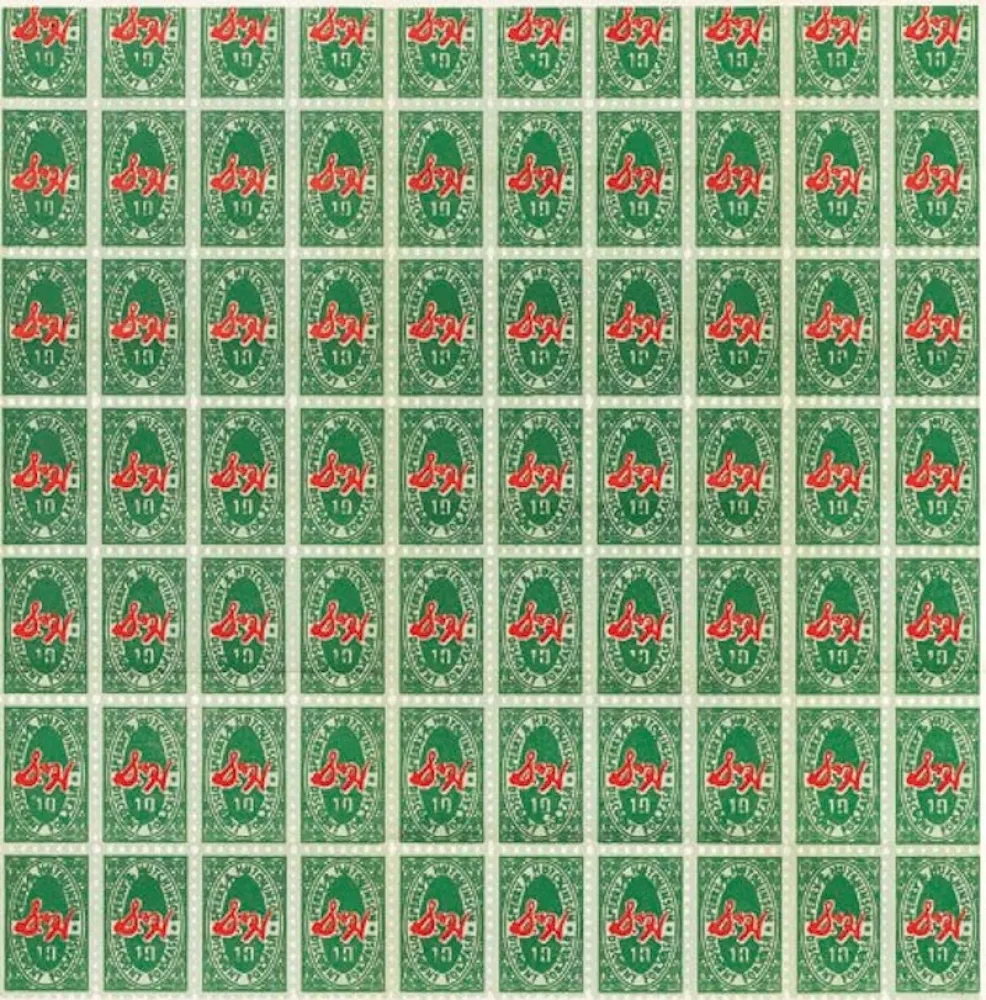 Litografia Warhol - S & H Green Stamps