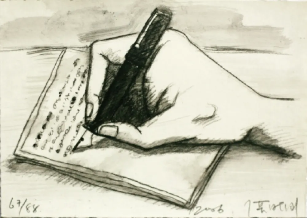 Gravura Xiaogang - Amnesia & memory