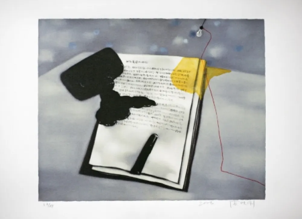 Litografia Xiaogang - Amnesia & memory