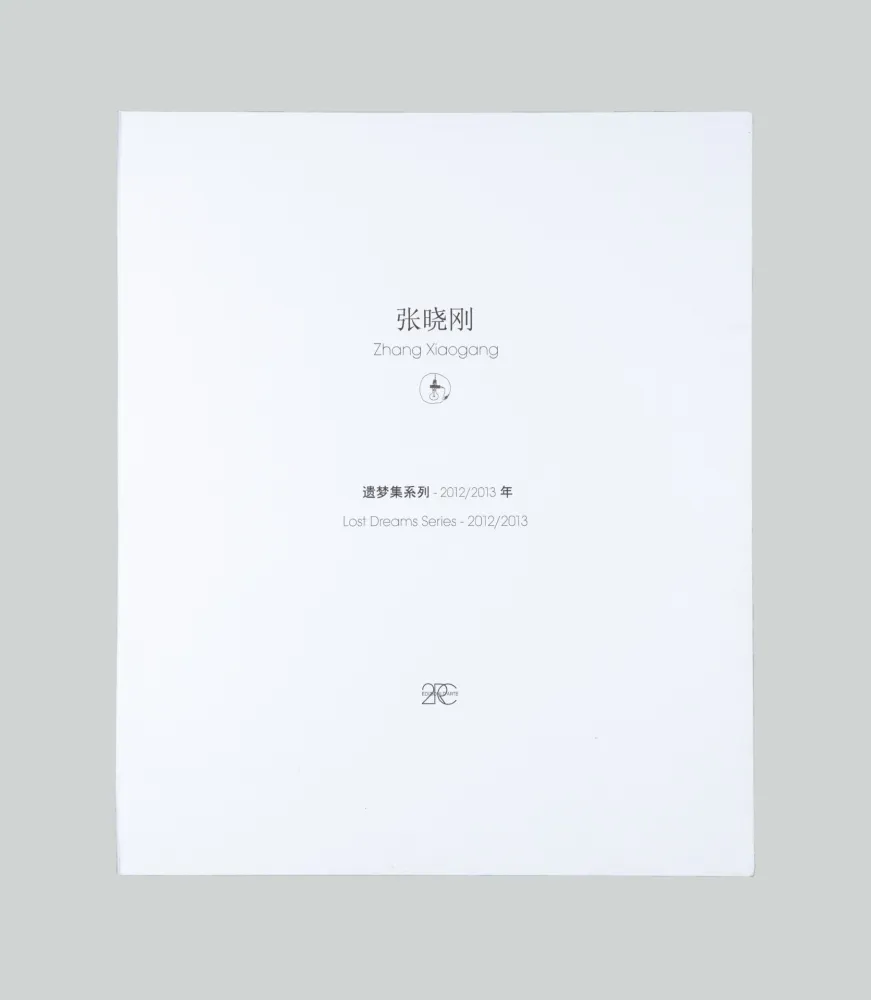 Gravura Xiaogang - Lost Dreams Series 
