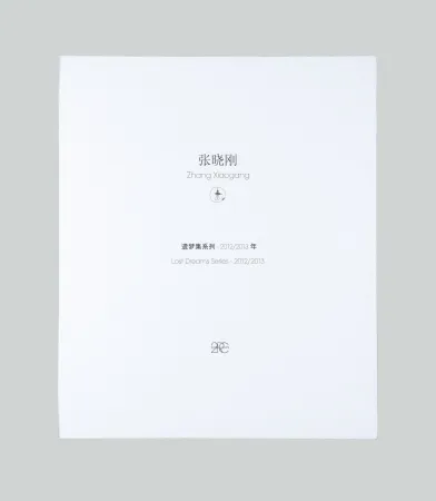 Gravura Xiaogang - Lost Dreams Series 