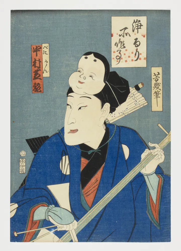 Xilogravura Yoshiiku - Jōruri shosagoto (Shamisen player at a Kabuki performance)